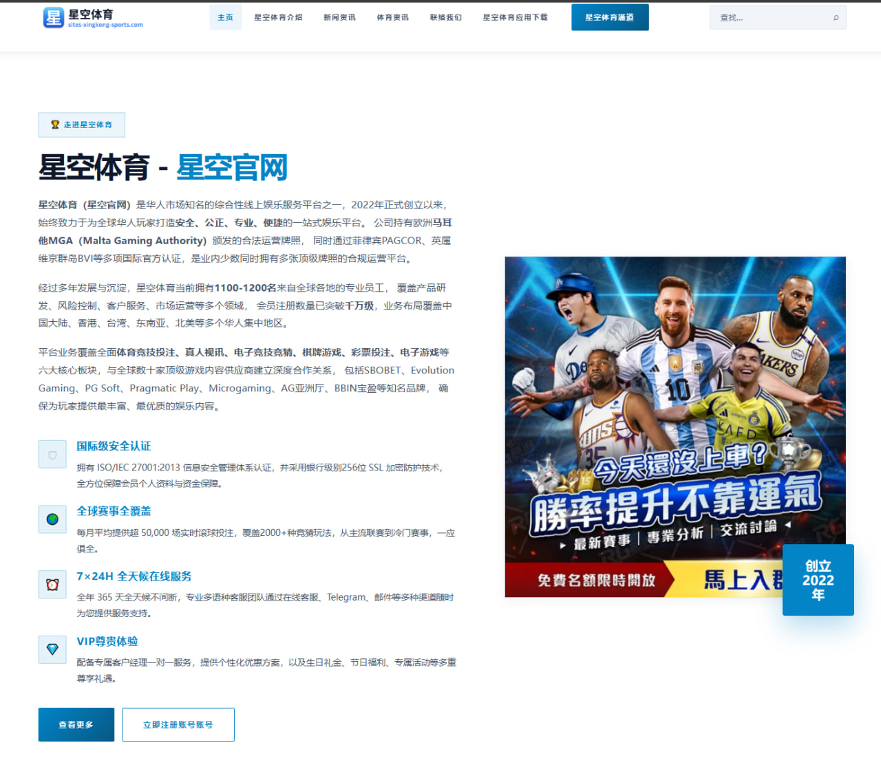 2026年NBA季后赛热火队年轻球员的表现与潜力分析 - Kaiyun Sports
