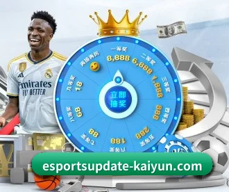 Kaiyun Sports APP